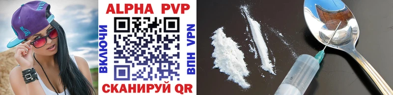 Купить где  Струнино  Alpha PVP крисы CK 