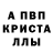 Альфа ПВП Соль Hypnos .