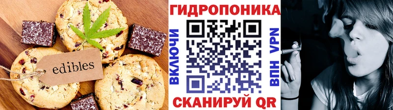 Cannafood конопля  Купить закладки  Струнино 