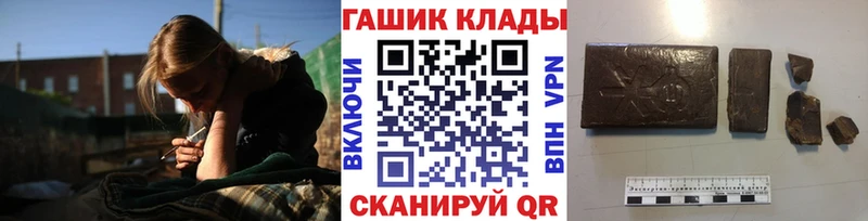 ГАШИШ гашик Струнино