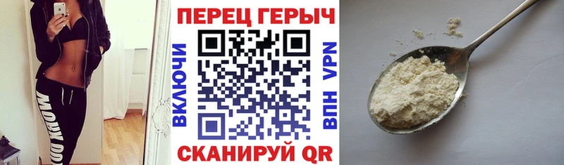 Героин VHQ  Купить где  Струнино 
