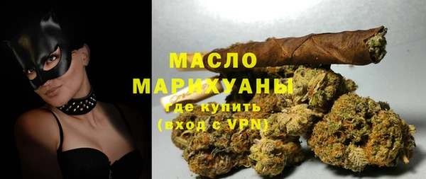 мет Армянск