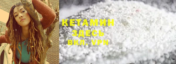 кокаин Аркадак