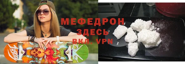 мет Армянск