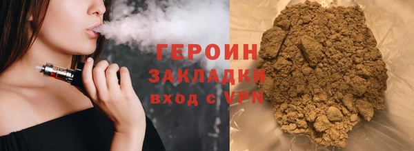 мет Армянск