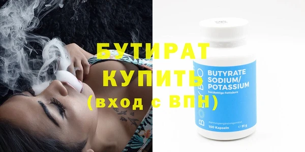 винт Балахна