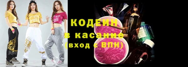 кокаин Аркадак
