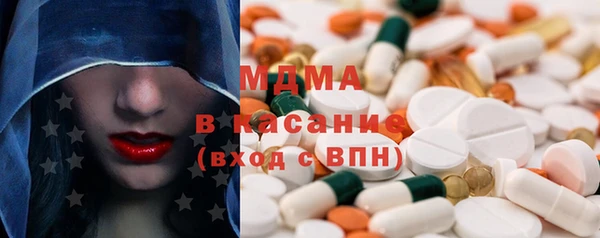 мет Армянск
