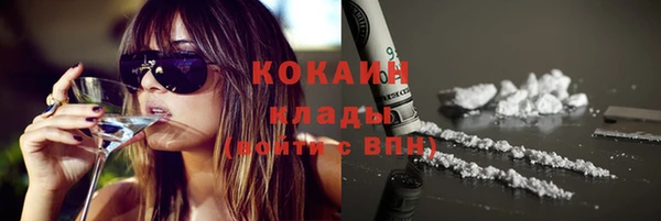 мяу мяу кристалл Баксан