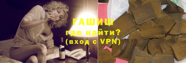 мет Армянск