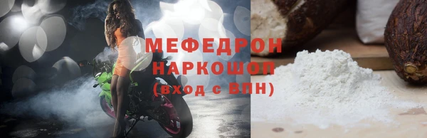 винт Балахна