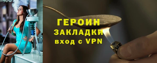 винт Балахна