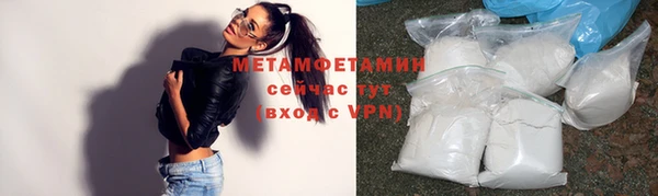 меф VHQ Балабаново