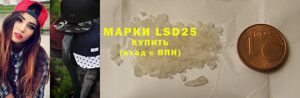 меф VHQ Балабаново