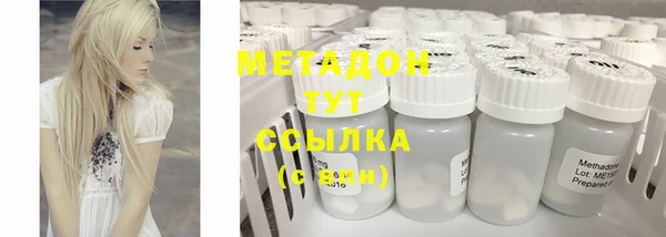мяу мяу кристалл Баксан