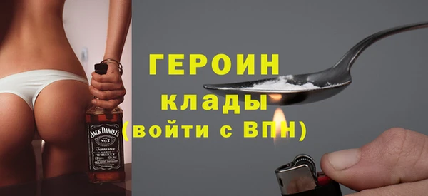 мет Армянск