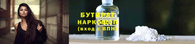 кокаин Аркадак