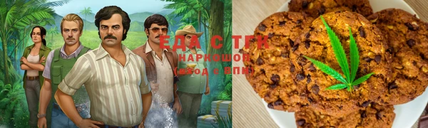 мет Армянск