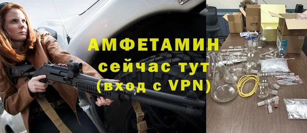 винт Балахна