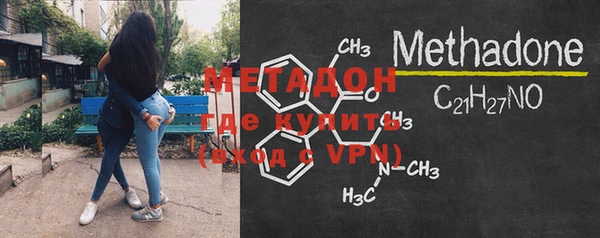 мет Армянск