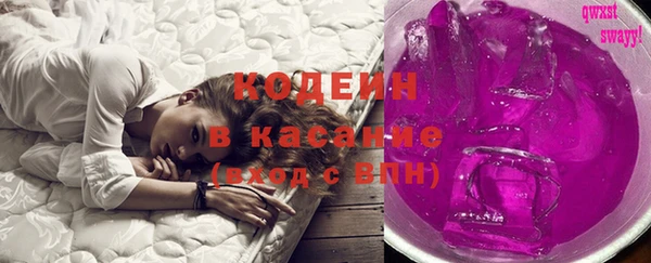 кокаин Аркадак