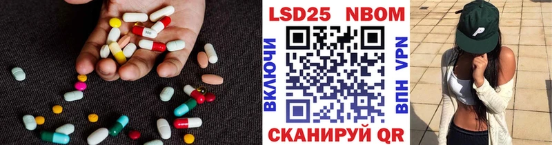 ЛСД экстази кислота  Купить где  Струнино 