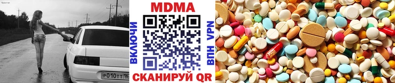 МДМА кристаллы Купить где Струнино