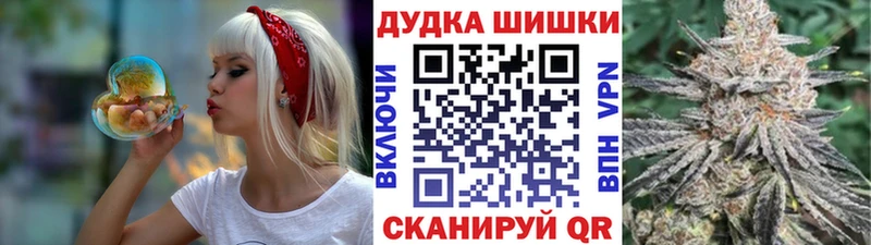 Марихуана Ganja  Купить закладки  Струнино 